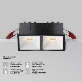 Встраиваемый светильник Maytoni Alfa LED DL043-02-10W3K-SQ-B-1 в Губкинском - gubkinskiy.ok-mebel.com | фото 6