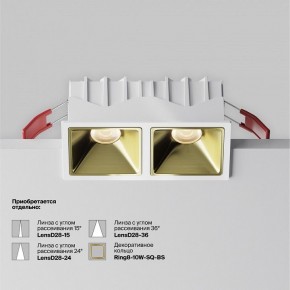 Встраиваемый светильник Maytoni Alfa LED DL043-02-10W3K-SQ-W-1 в Губкинском - gubkinskiy.ok-mebel.com | фото 5
