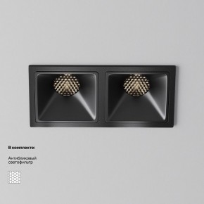 Встраиваемый светильник Maytoni Alfa LED DL043-02-10W4K-SQ-B-1 в Губкинском - gubkinskiy.ok-mebel.com | фото 4