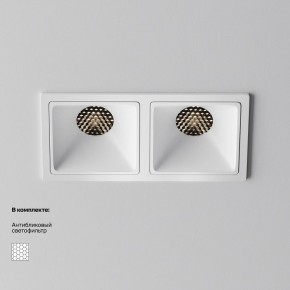 Встраиваемый светильник Maytoni Alfa LED DL043-02-10W4K-SQ-W-1 в Губкинском - gubkinskiy.ok-mebel.com | фото 4