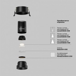Встраиваемый светильник Maytoni Dip DL115-10W-4K-B в Губкинском - gubkinskiy.ok-mebel.com | фото 3