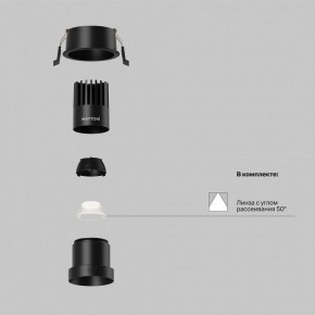 Встраиваемый светильник Maytoni Dip DL116-10W-4K-B в Губкинском - gubkinskiy.ok-mebel.com | фото 2