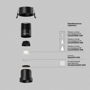 Встраиваемый светильник Maytoni Dip DL116-10W-4K-B в Губкинском - gubkinskiy.ok-mebel.com | фото 3