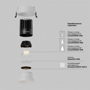 Встраиваемый светильник Maytoni Dip DL117-15W-2.7K-W в Губкинском - gubkinskiy.ok-mebel.com | фото 3