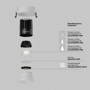 Встраиваемый светильник Maytoni Dip DL117-15W-4K-W в Губкинском - gubkinskiy.ok-mebel.com | фото 3