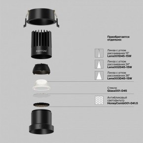 Встраиваемый светильник Maytoni Dip DL118-15W-4K-B в Губкинском - gubkinskiy.ok-mebel.com | фото 3