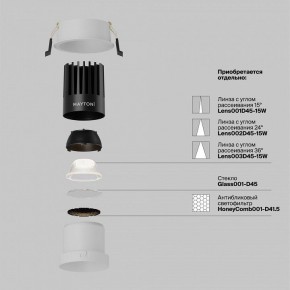 Встраиваемый светильник Maytoni Dip DL118-15W-4K-W в Губкинском - gubkinskiy.ok-mebel.com | фото 3
