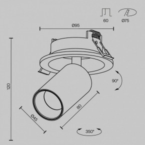 Встраиваемый светильник на штанге Maytoni FOCUS LED C071CL-7W3K-WB в Губкинском - gubkinskiy.ok-mebel.com | фото 7