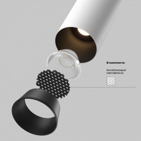 Встраиваемый светильник на штанге Maytoni FOCUS LED C071CL-7W3K-WB в Губкинском - gubkinskiy.ok-mebel.com | фото 8
