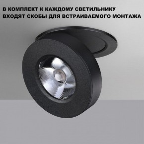 Встраиваемый светильник Novotech GRODA 359410 в Губкинском - gubkinskiy.ok-mebel.com | фото 3