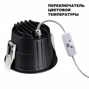 Встраиваемый светильник Novotech Lang 359429 в Губкинском - gubkinskiy.ok-mebel.com | фото 5
