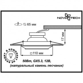 Встраиваемый светильник Novotech Pattern 370091 в Губкинском - gubkinskiy.ok-mebel.com | фото 3