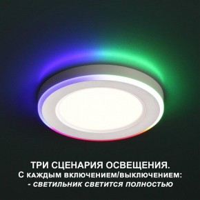 Встраиваемый светильник Novotech Span 359009 в Губкинском - gubkinskiy.ok-mebel.com | фото 2