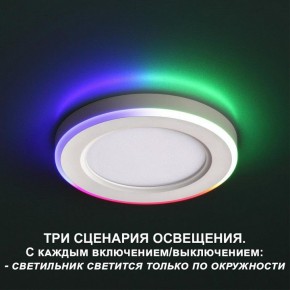 Встраиваемый светильник Novotech Span 359009 в Губкинском - gubkinskiy.ok-mebel.com | фото 4