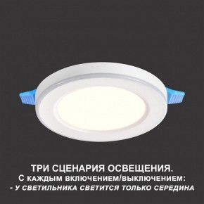 Встраиваемый светильник Novotech Span 359009 в Губкинском - gubkinskiy.ok-mebel.com | фото 5