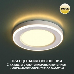 Встраиваемый светильник Novotech Span 359018 в Губкинском - gubkinskiy.ok-mebel.com | фото 3