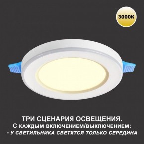 Встраиваемый светильник Novotech Span 359018 в Губкинском - gubkinskiy.ok-mebel.com | фото 4