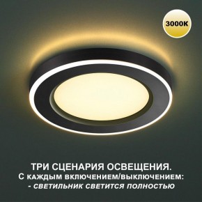 Встраиваемый светильник Novotech Span 359019 в Губкинском - gubkinskiy.ok-mebel.com | фото 8