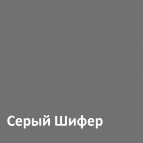 Юнона Тумба для обуви 13.254 в Губкинском - gubkinskiy.ok-mebel.com | фото 3