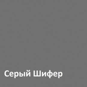 Юнона Вешалка 15.11 в Губкинском - gubkinskiy.ok-mebel.com | фото 2