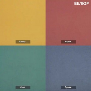 ЗЕФИР Диван комбинация 2/с ящиком для хранения б/подлокотников (в ткани коллекции Ивару №1,2,3) в Губкинском - gubkinskiy.ok-mebel.com | фото 5