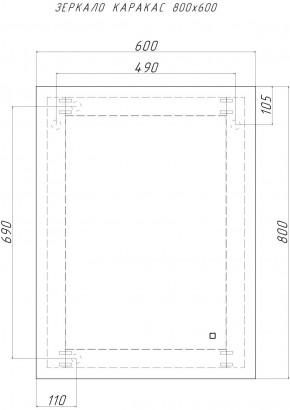 Зеркало Каракас 800х600 с подсветкой Домино (GL7042Z) в Губкинском - gubkinskiy.ok-mebel.com | фото 8