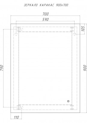 Зеркало Каракас 900х700 с подсветкой Домино (GL7043Z) в Губкинском - gubkinskiy.ok-mebel.com | фото 8