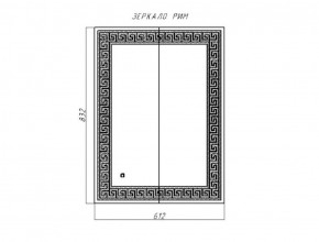 Зеркало Рим 832х612 с подсветкой Домино (GL7025Z) в Губкинском - gubkinskiy.ok-mebel.com | фото 8